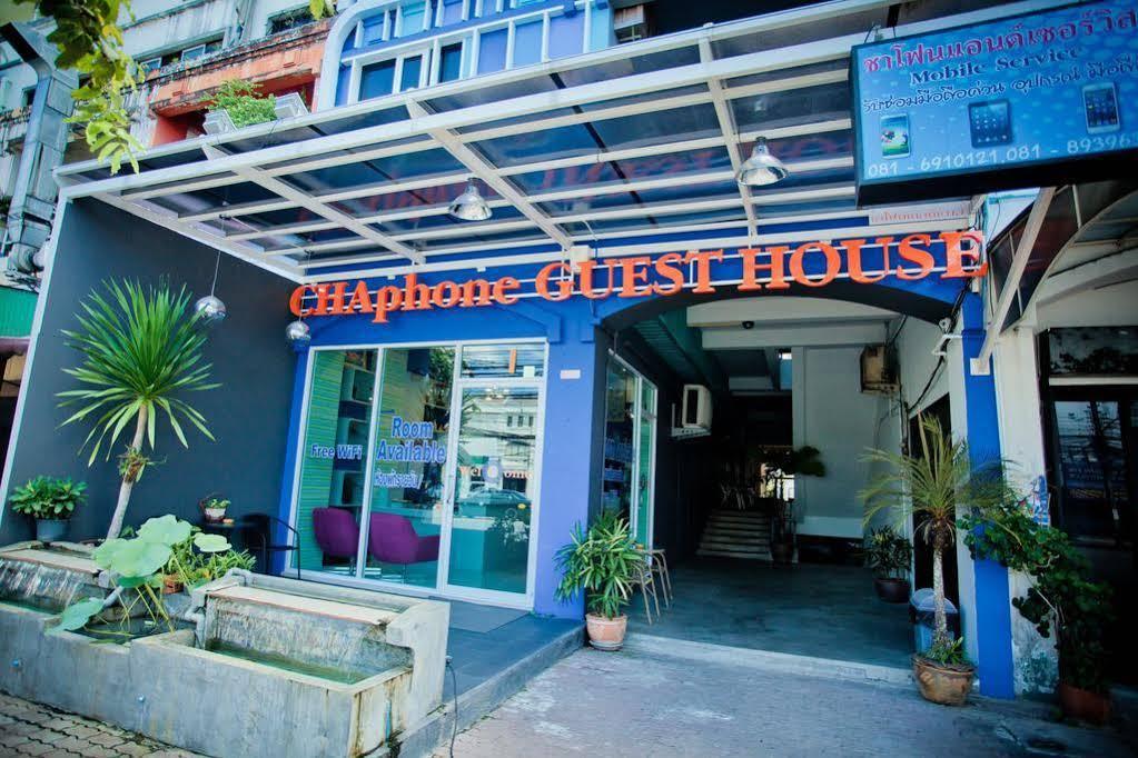 Chaphone Guesthouse Phuket Εξωτερικό φωτογραφία