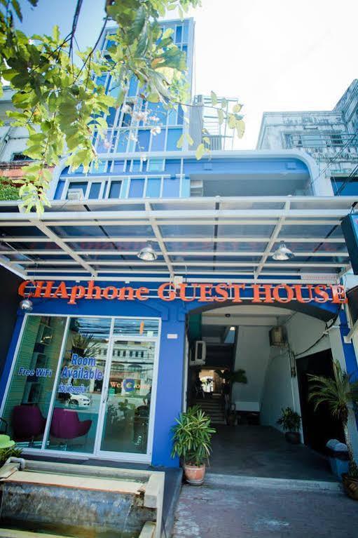 Chaphone Guesthouse Phuket Εξωτερικό φωτογραφία