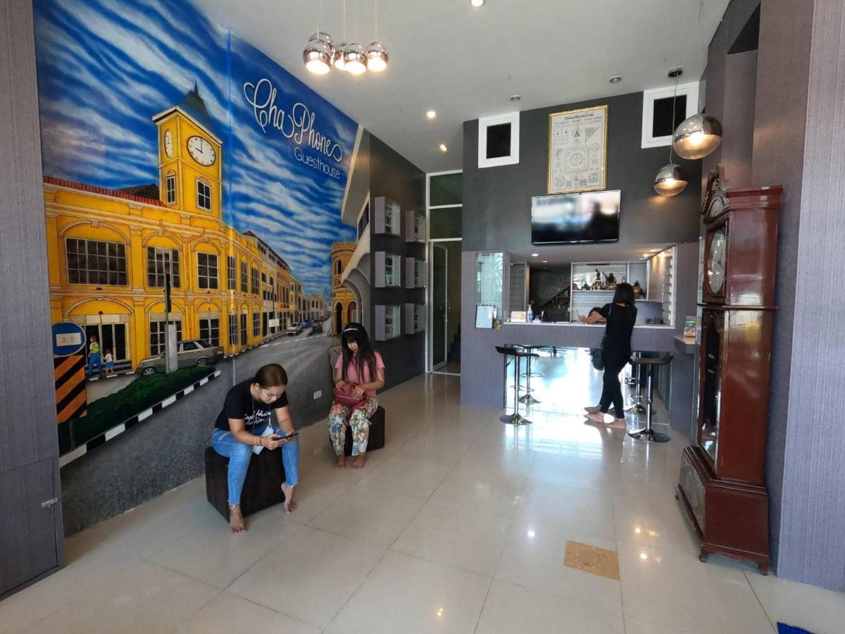 Chaphone Guesthouse Phuket Εξωτερικό φωτογραφία