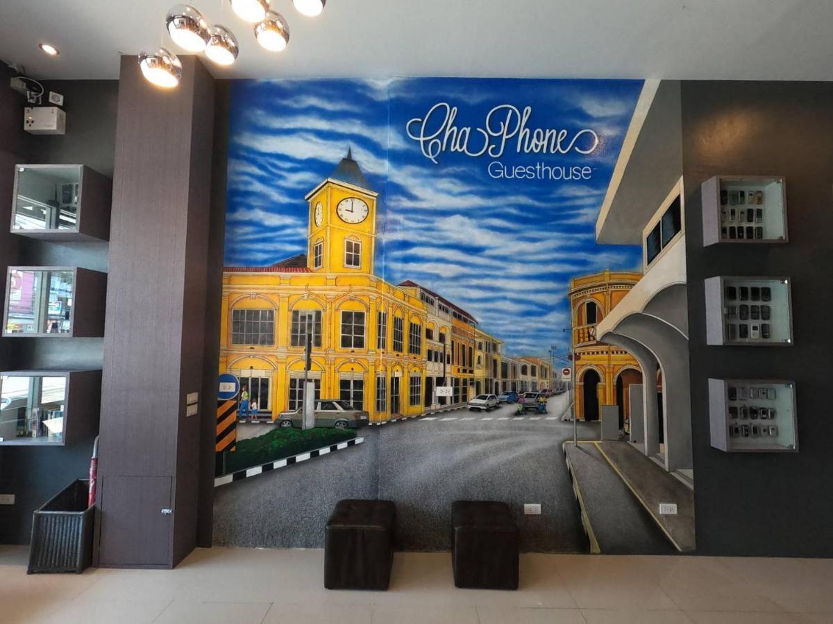 Chaphone Guesthouse Phuket Εξωτερικό φωτογραφία